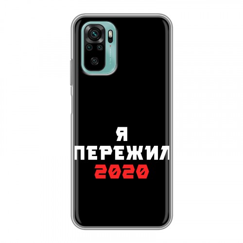 Дизайнерский силиконовый чехол для Xiaomi RedMi Note 10 Коронавирус