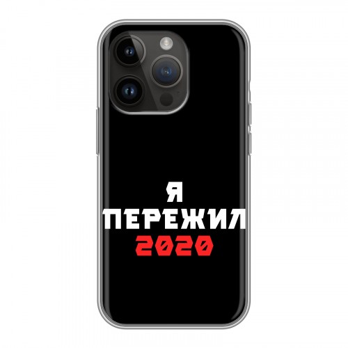 Дизайнерский силиконовый чехол для Iphone 14 Pro Коронавирус