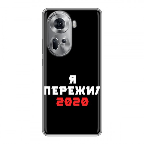 Дизайнерский силиконовый чехол для OPPO Reno 11 Коронавирус