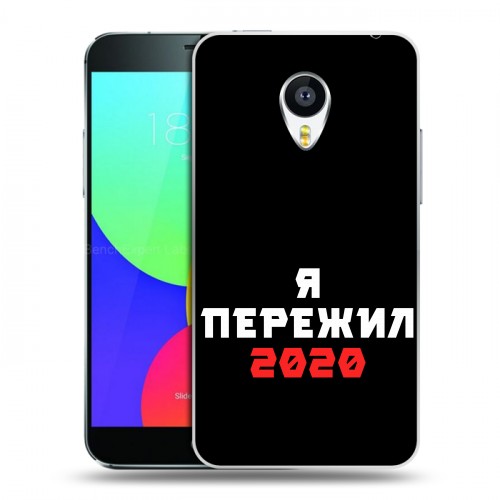 Дизайнерский пластиковый чехол для Meizu MX4 Коронавирус