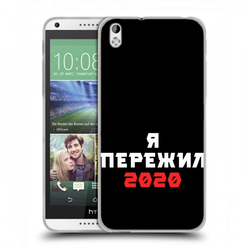 Дизайнерский пластиковый чехол для HTC Desire 816 Коронавирус