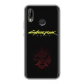 Дизайнерский силиконовый чехол для Huawei P20 Lite Cyberpunk 2077