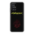 Дизайнерский силиконовый чехол для Xiaomi Redmi 10 Cyberpunk 2077