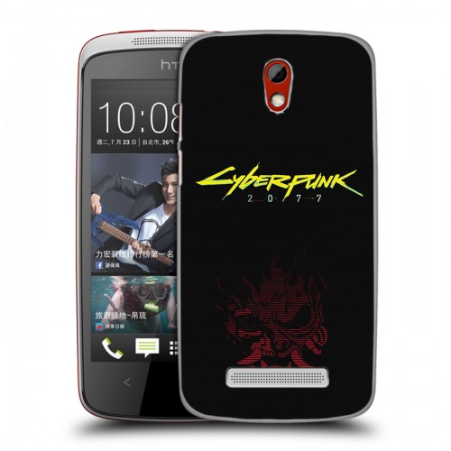 Дизайнерский пластиковый чехол для HTC Desire 500 Cyberpunk 2077