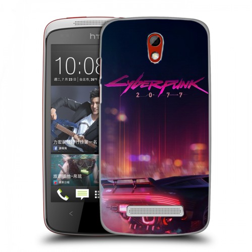 Дизайнерский пластиковый чехол для HTC Desire 500 Cyberpunk 2077