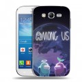 Дизайнерский пластиковый чехол для Samsung Galaxy Grand Neo Among Us