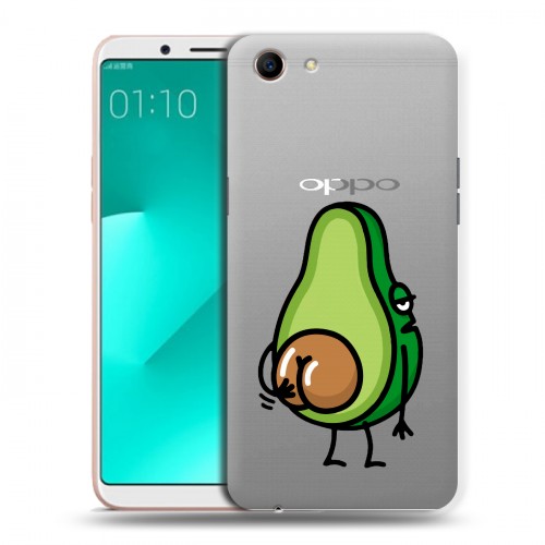 Полупрозрачный дизайнерский пластиковый чехол для OPPO A83 Авокадо