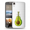 Полупрозрачный дизайнерский пластиковый чехол для HTC Desire 828 Авокадо