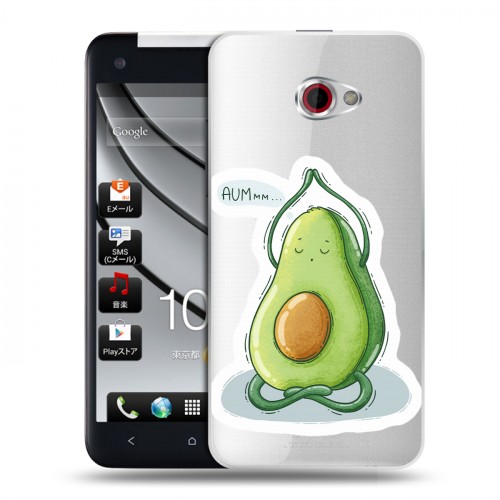 Полупрозрачный дизайнерский пластиковый чехол для HTC Butterfly S Авокадо