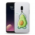 Полупрозрачный дизайнерский пластиковый чехол для Meizu 15 Plus Авокадо