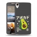 Дизайнерский пластиковый чехол для HTC Desire 828 Авокадо