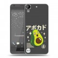 Дизайнерский пластиковый чехол для HTC Desire 530 Авокадо