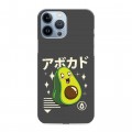 Дизайнерский силиконовый чехол для Iphone 13 Pro Max Авокадо