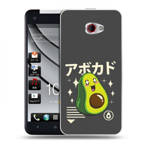 Дизайнерский пластиковый чехол для HTC Butterfly S Авокадо