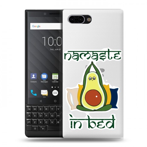 Полупрозрачный дизайнерский пластиковый чехол для BlackBerry KEY2 Авокадо