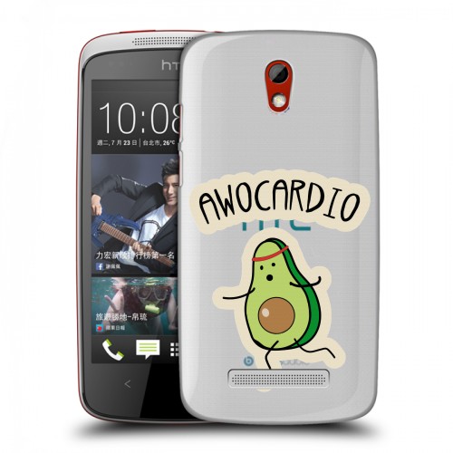 Полупрозрачный дизайнерский пластиковый чехол для HTC Desire 500 Авокадо