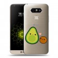 Полупрозрачный дизайнерский пластиковый чехол для LG G5 Авокадо