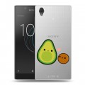 Полупрозрачный дизайнерский пластиковый чехол для Sony Xperia L1 Авокадо