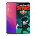 Дизайнерский силиконовый чехол для OPPO Find X Brawl Stars