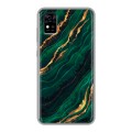 Дизайнерский силиконовый чехол для ZTE Blade A31 Мрамор зеленое золото