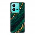 Дизайнерский силиконовый чехол для Vivo V25 Мрамор зеленое золото