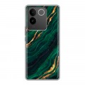 Дизайнерский силиконовый чехол для Vivo S17e Мрамор зеленое золото