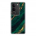 Дизайнерский силиконовый с усиленными углами чехол для Vivo V29 Мрамор зеленое золото