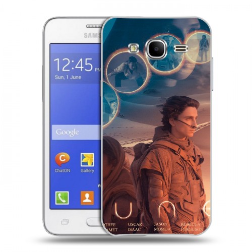 Дизайнерский силиконовый чехол для Samsung Galaxy J7 Дюна 2021