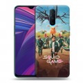 Дизайнерский пластиковый чехол для OPPO RX17 Pro Игра в кальмара