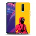 Дизайнерский пластиковый чехол для OPPO RX17 Pro Игра в кальмара