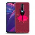 Дизайнерский пластиковый чехол для OPPO RX17 Pro Игра в кальмара