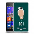 Дизайнерский пластиковый чехол для Microsoft Lumia 540 Игра в кальмара