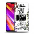 Дизайнерский пластиковый чехол для LG G8 ThinQ Городские символы