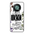 Дизайнерский силиконовый чехол для Huawei Nova Y90 Городские символы