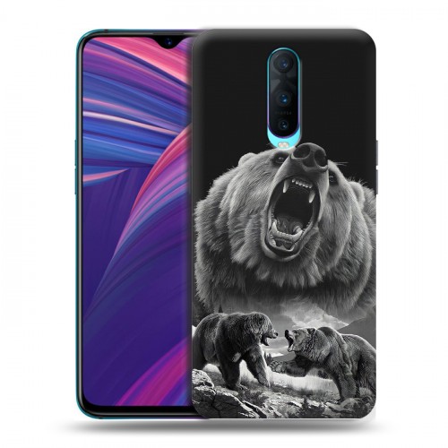 Дизайнерский пластиковый чехол для OPPO RX17 Pro Схватка медведей