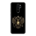 Дизайнерский силиконовый чехол для Xiaomi RedMi Note 8 Pro герб России золотой