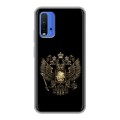 Дизайнерский силиконовый чехол для Xiaomi RedMi 9T герб России золотой