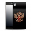 Дизайнерский пластиковый чехол для Sony Xperia E5 Герб России