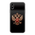 Дизайнерский силиконовый чехол для Iphone x10 Герб России