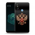 Дизайнерский силиконовый чехол для Xiaomi Mi A2 Герб России
