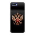 Дизайнерский силиконовый чехол для OPPO RX17 Neo Герб России