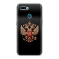 Дизайнерский силиконовый чехол для OPPO AX7 Герб России