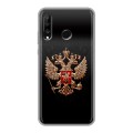 Дизайнерский силиконовый чехол для Huawei P30 Lite Герб России