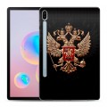 Дизайнерский силиконовый чехол для Samsung Galaxy Tab S6 Герб России