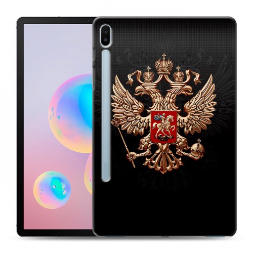 Дизайнерский силиконовый чехол для Samsung Galaxy Tab S6 Герб России