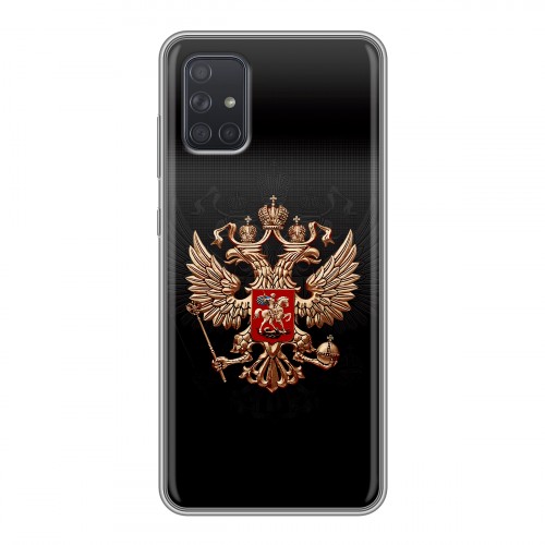 Дизайнерский силиконовый чехол для Samsung Galaxy A71 Герб России