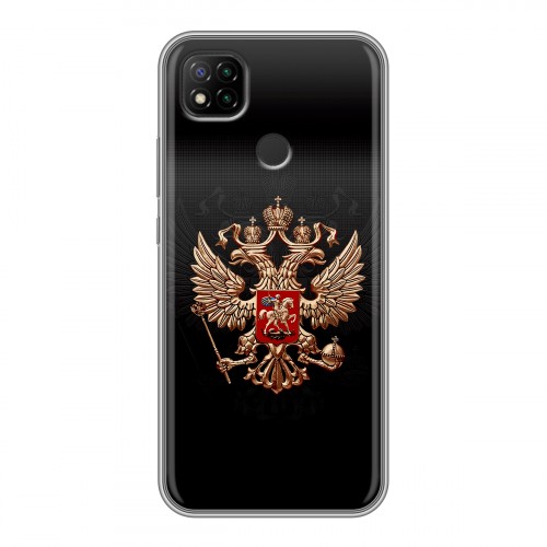 Дизайнерский силиконовый чехол для Xiaomi RedMi 9C Герб России