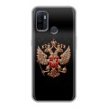 Дизайнерский силиконовый чехол для OPPO A53 Герб России
