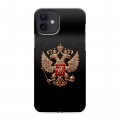 Дизайнерский силиконовый чехол для Iphone 12 Герб России