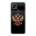 Дизайнерский силиконовый чехол для OPPO A15 Герб России